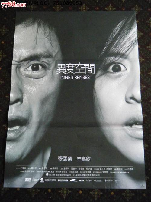 做假苏丹身份证